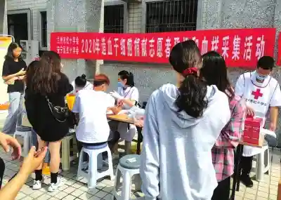 我市开展造血干细胞捐献志愿者招募和血样采集