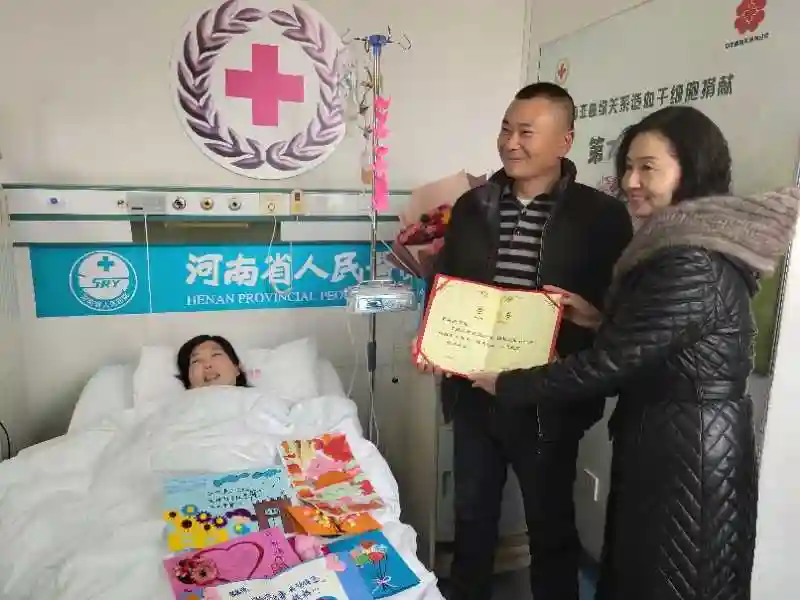 暖心！河南又有两位爱心人士捐献“生命种子”救人