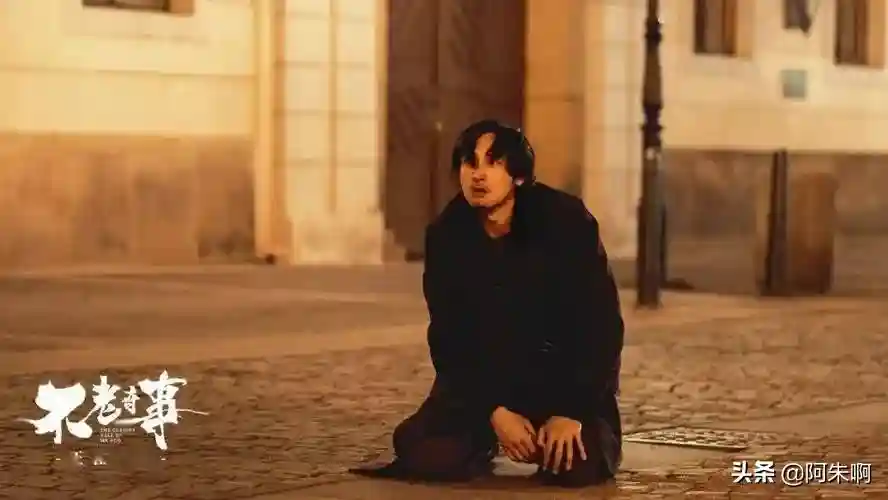 《不老奇事》渣了两女人的处男郭小鲁，才懂追求纯粹是渣男的掩体