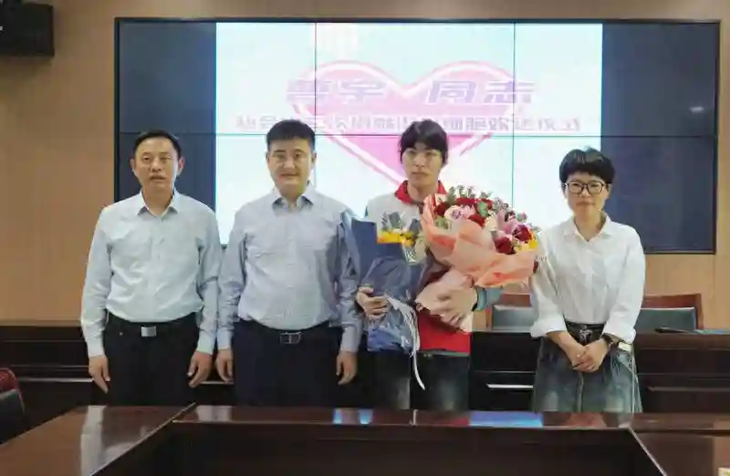 区红十字会为捐献淋巴细胞志愿者举行欢送仪式