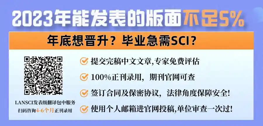 北大官宣：饶毅、王韵特聘教授！