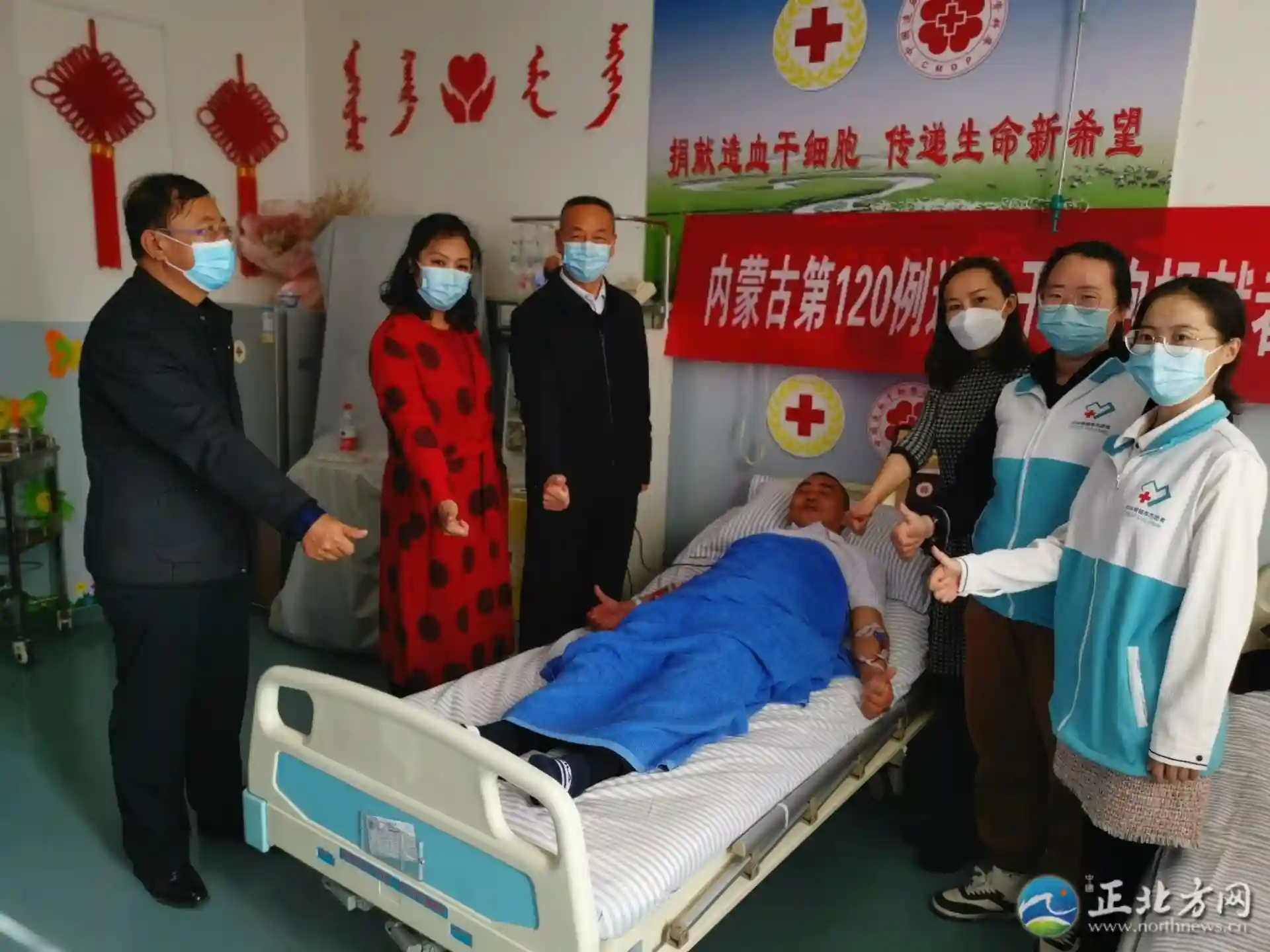 鄂尔多斯第17例：三孩爸爸成功捐献造血干细胞