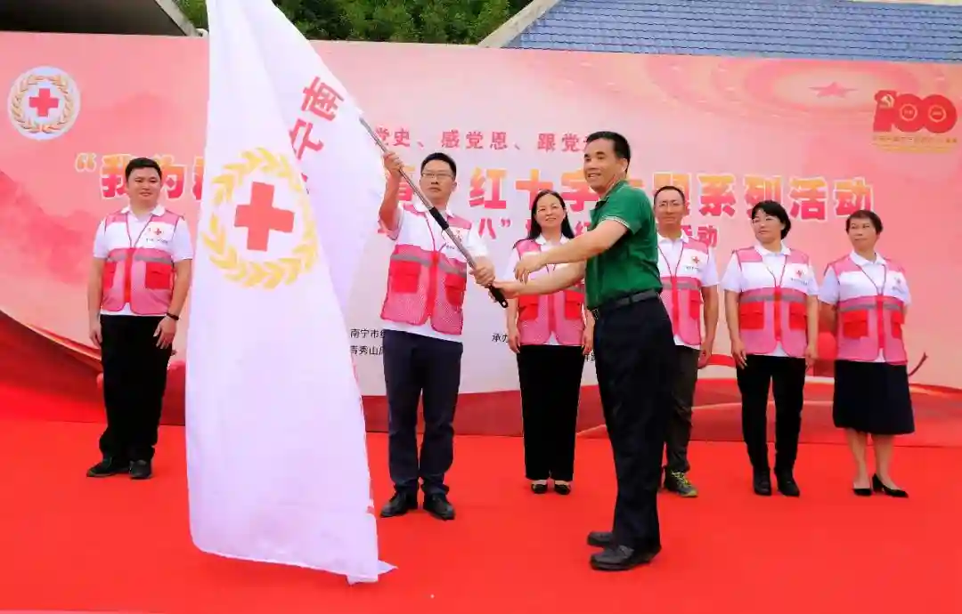 南宁市红十字会开展“我为群众办实事”主题系列活动