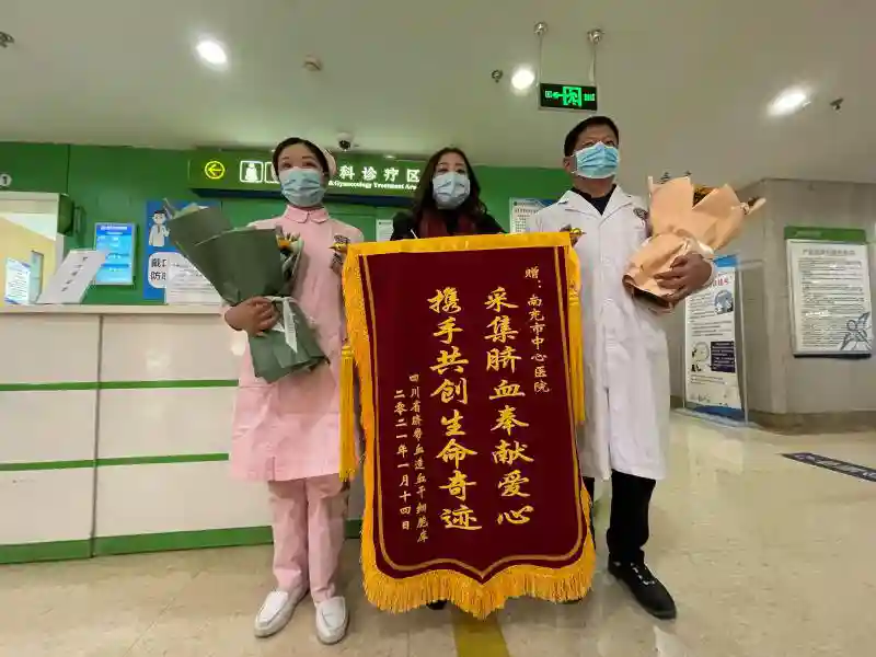 南充釆集的脐带血 挽救了河北13岁女孩