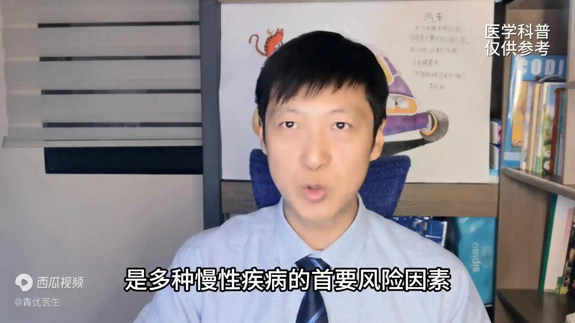 老药新用抗衰老，中南大学团队揭示免疫细胞调控衰老的新机制