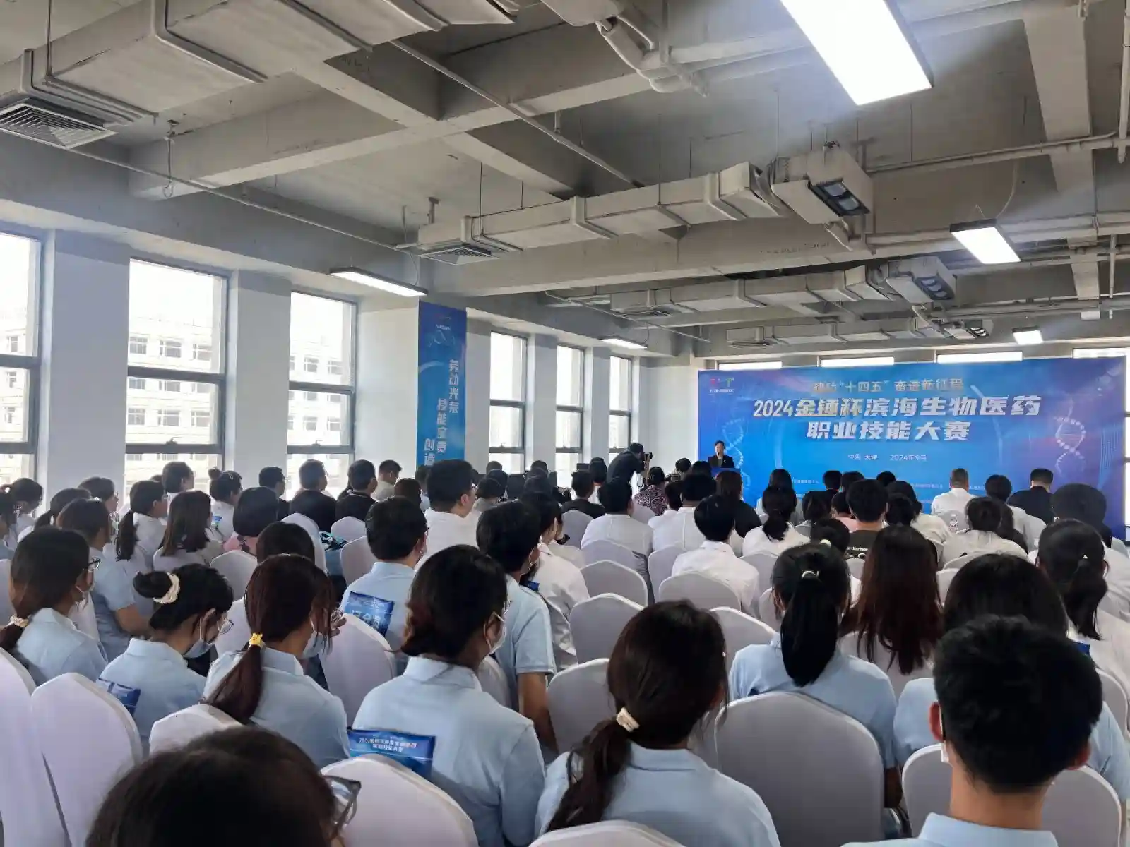 滨海高新区4名职工包揽一等奖 2024年“金锤杯”滨海生物医药职业技能大赛在天开华苑园举办