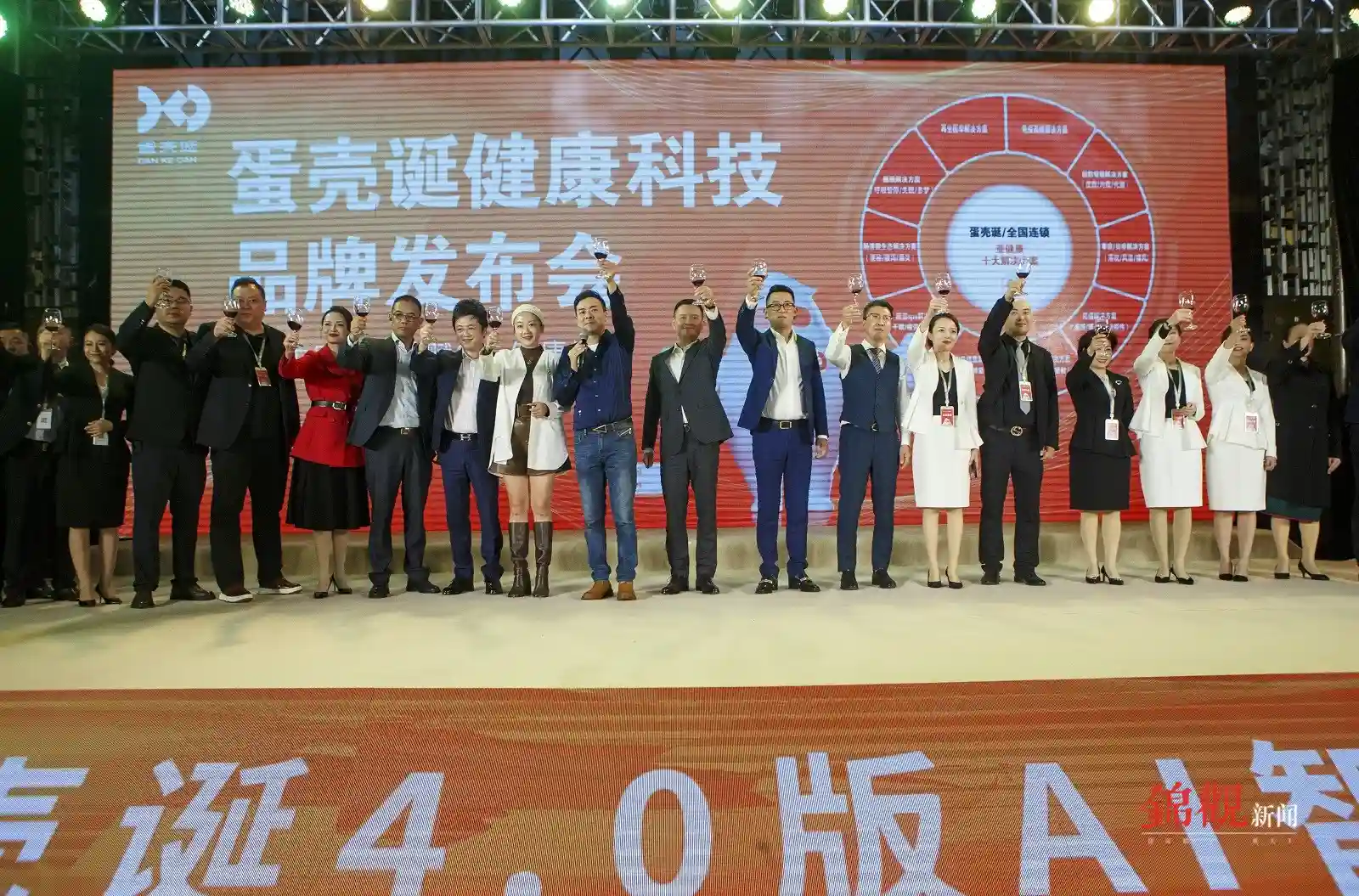 中医+黑科技 成都“蛋壳诞”打造全国健康管理第一品牌