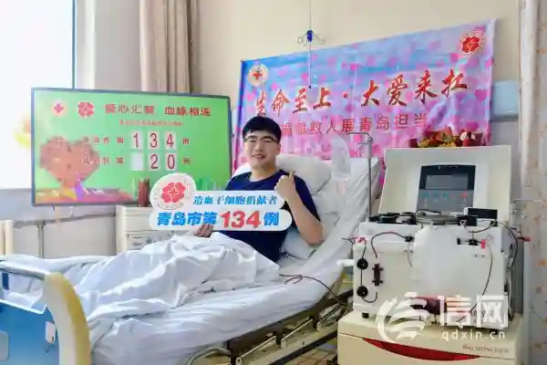 青岛地铁首位造血干细胞捐献者：我想一直坚持做下去