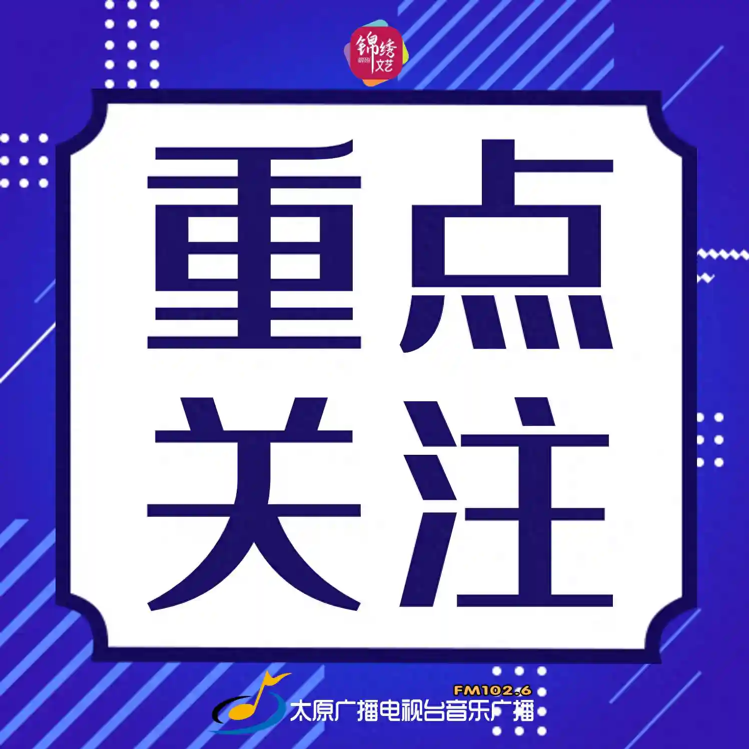 山西：专家技术齐下沉 足不出县看大病