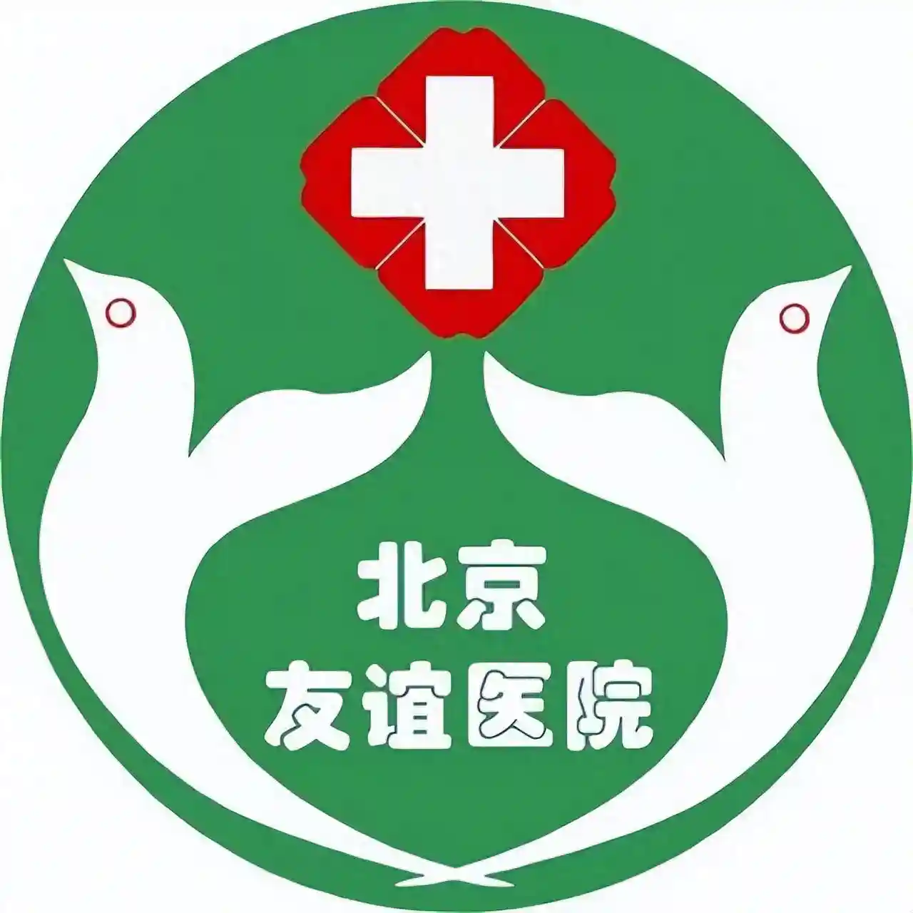 北京22家市属医院五一假期门急诊安排出炉！