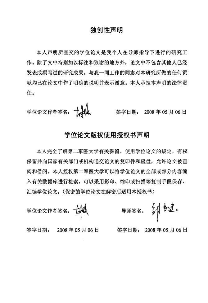 乙肝新药是如何研究出来的？