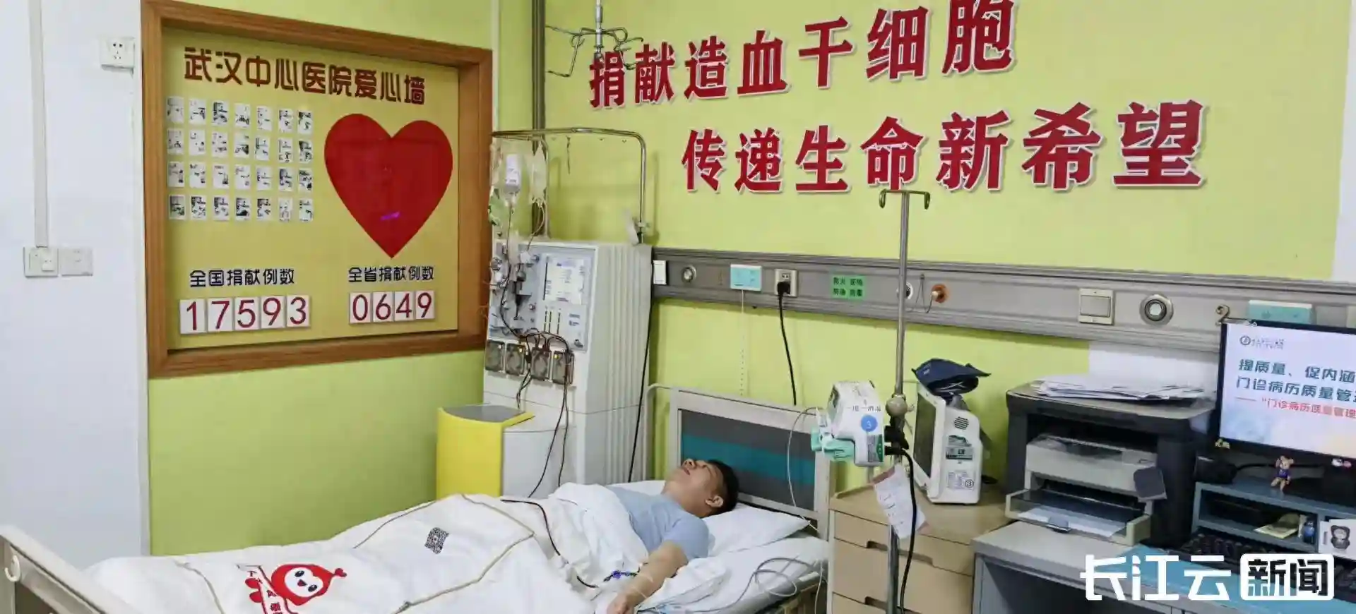 十堰民警赴武汉兑现“生命之约”，捐献造血干细胞救助患者