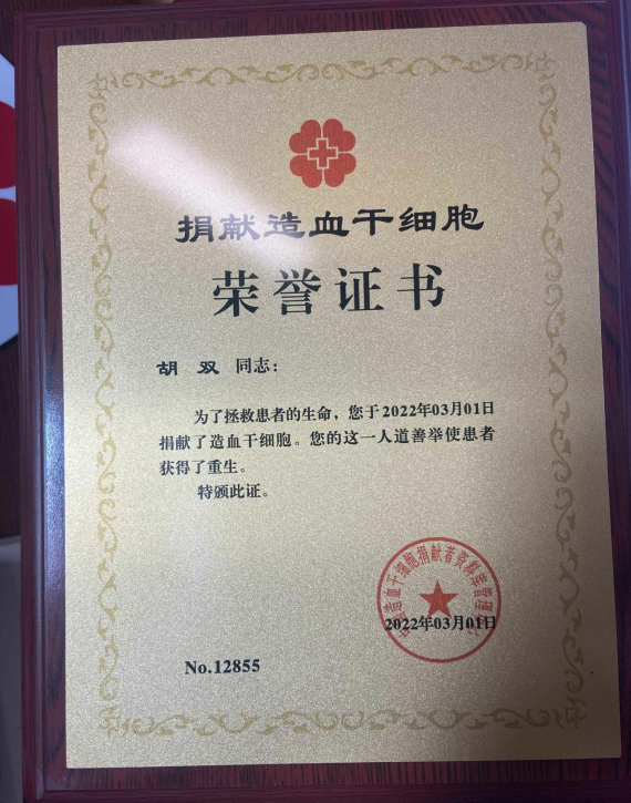 3个月骗了1.6亿元，这次网络传销盯上了干细胞