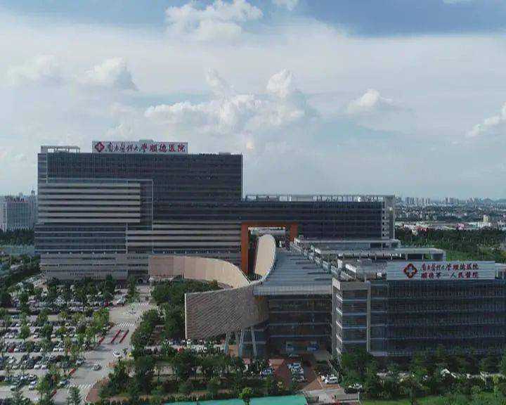 曲靖市第二人民医院召开2021年医院工作暨党建党风廉政建设工作会议