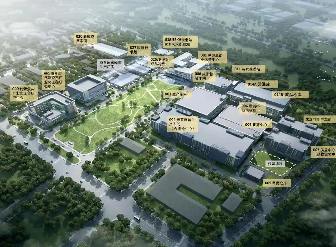 西门子亚太首个临床化学和免疫试剂工厂将在上海落成；康希诺创新疫苗产业园总部工程下半年天津开建 | 医药健闻周刊