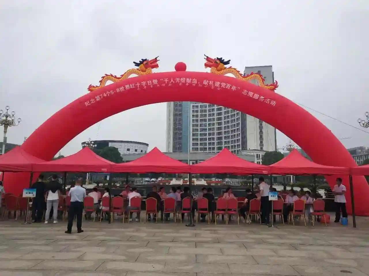 乐平：千人无偿献血 献礼建党百年