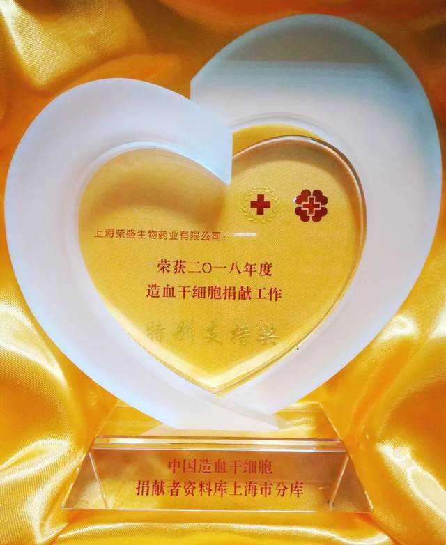 陕西九州细胞基因工程公司携手泛华保险签署战略合作协议