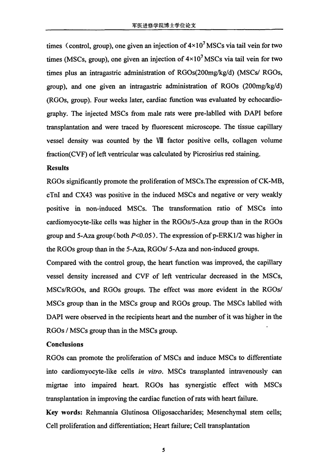 2024年江苏省五一劳动奖和江苏省工人先锋号拟表彰对象公示