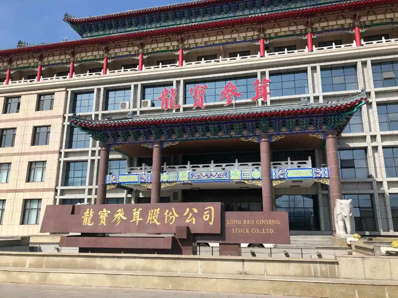 本溪县“工会先锋”｜孙立夫：以劳模精神铸就行业典范