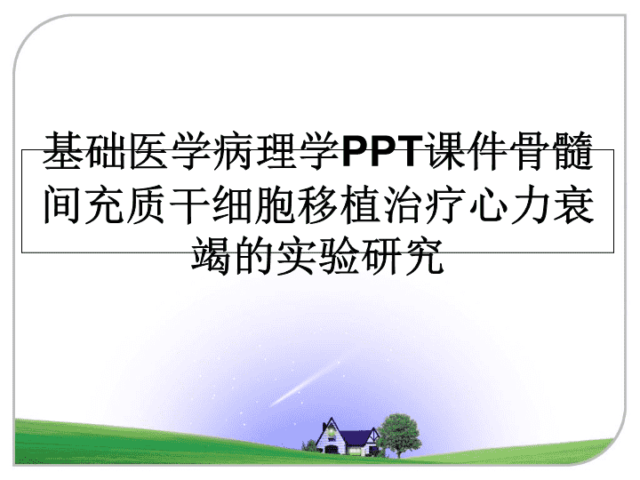 克丽缇娜前瞻性战略创新布局，探索健康与美丽最佳答案