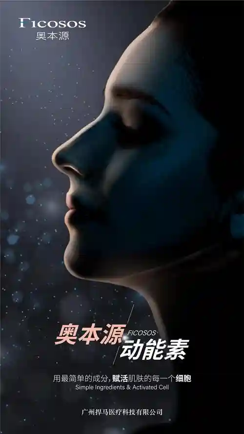 奥本源定义极简护肤，回归本源尽享自然之美