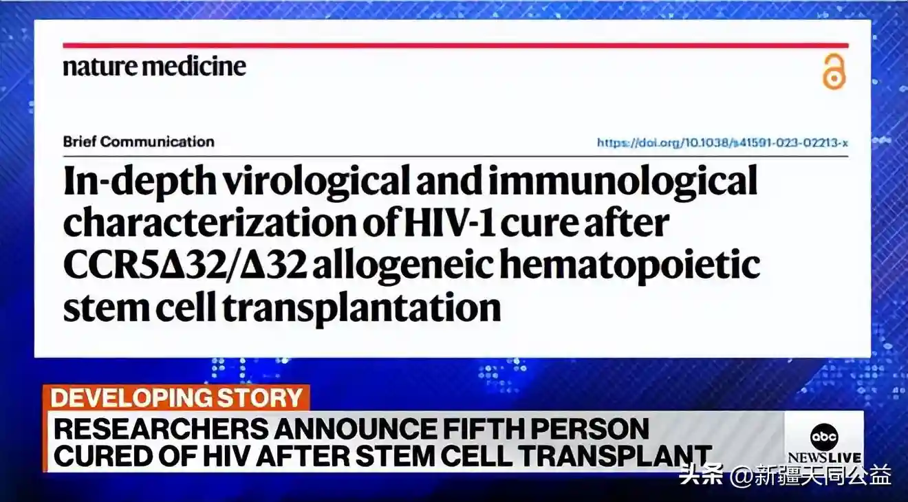 治愈！德国男子在干细胞移植近10年后仍未发现HIV