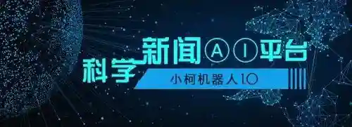 复方丸或可用于预防心血管疾病｜“小柯”论文速递