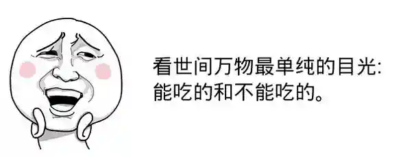 它的致癌率是砒霜的70倍！千万别再吃！