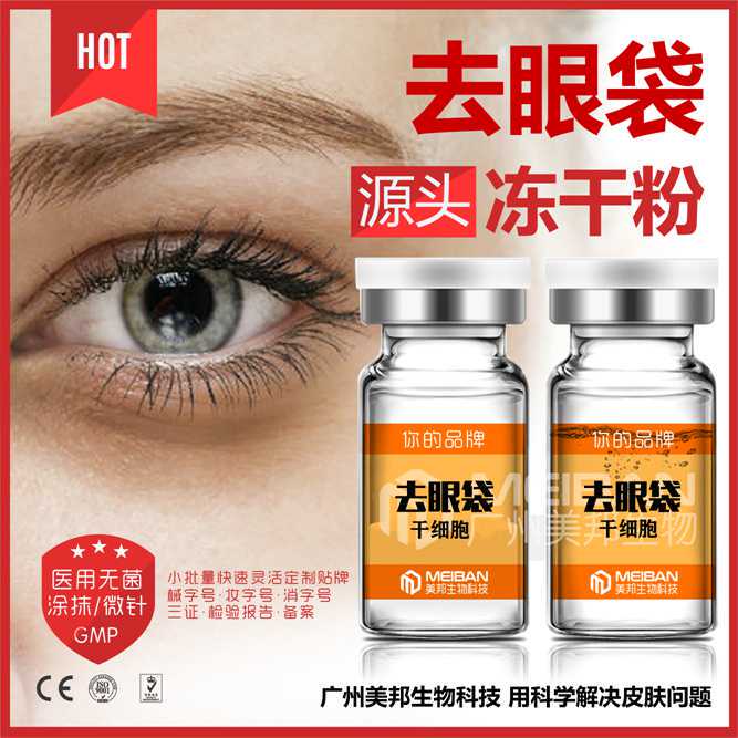 日本宣布用iPS细胞创药确认对肌萎缩性侧索硬化症( ALS )有效