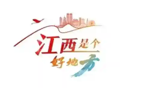 名单发布！这24人被评为“赣州好人”