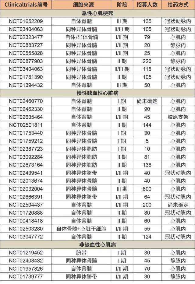 市一院产科主任韩英杰从医28年，守护每个新生命到来
