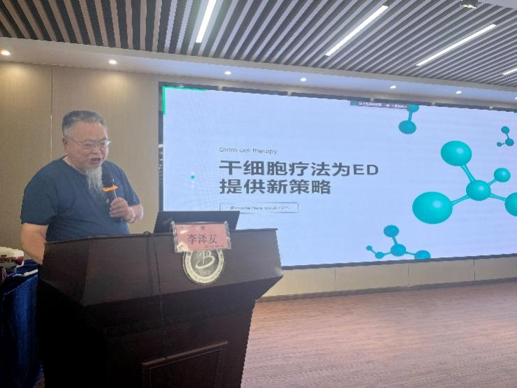 新技术发现成体脂肪干细胞