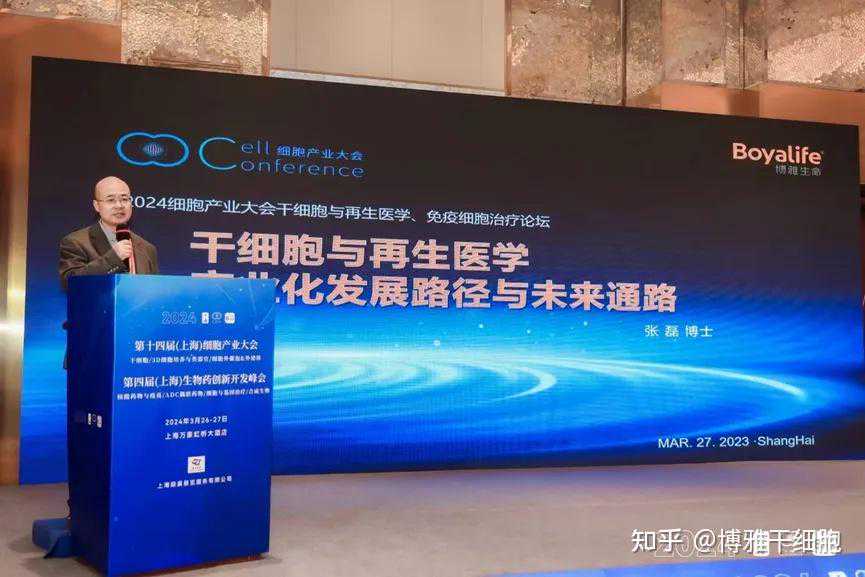 “生命种子”跨越万里 新疆首例非亲缘造血干细胞捐赠成功