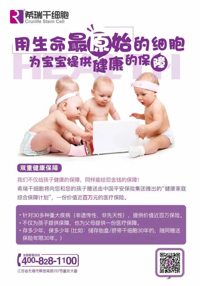 拍完毕业照 医学生赴医院捐献骨髓造血干细胞