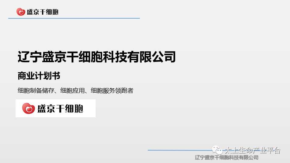 牙医博士公派留学哈佛 潜心科研拒绝民企高薪